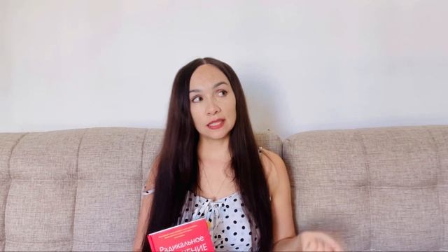 Радикальное прощение. О Саратове с любовью.