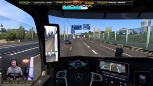 ✅ СТРИМ ETS2 1.53b КАТАЕМ ГРАНД УТОПИЯ MB Actros MP6●Live Stream● НА РУЛЕ MOZA R12