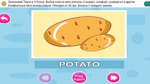 Фрукты и овощи на английском языке .Fruits and Vegetables. Meyvə və tərəvəzlər.