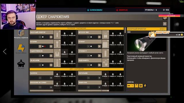 Дай нам знак - Phasmophobia #1 смотреть онлайн