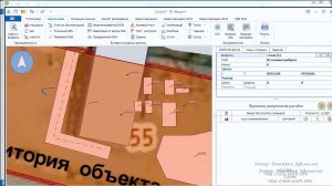 Обзор видеокурса по УПРЗА "ЭКО центр"
