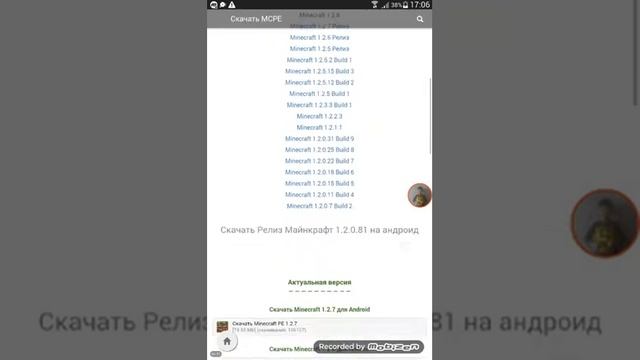 Скачать майнкрафт қазақша RAKE KZ смотреть онлайн
