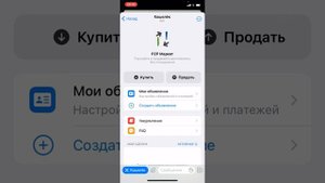 Кошелёк Телеграм. Как пользоваться ? Инструкция.