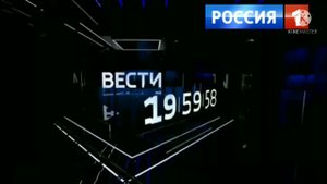 Начало программы "Итоги дня" без заставки "МВ" (Россия [+8],22.09.2021 9:00)
