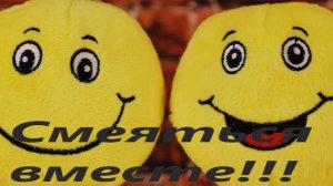 Прикольные нарезки видео