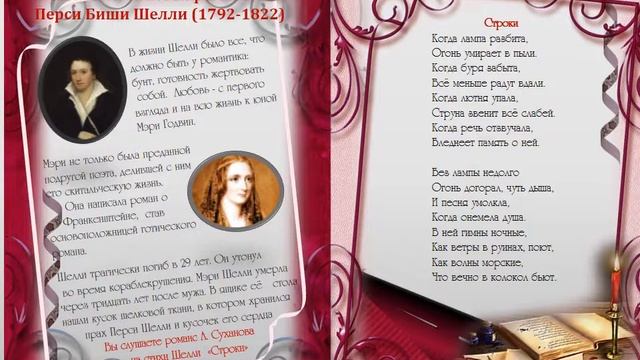 Шелли4 августа смотреть онлайн