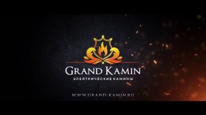Видео Нестандартного Биокамина от Гранд Камин