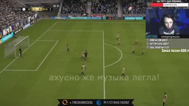 НЕВЕРОЯТНЫЕ КАМБЭКИ ФИФЕРОВ.