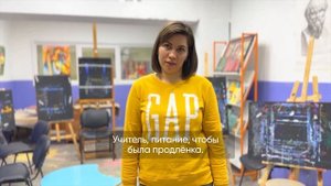 Отзыв родителей | Частная «Школа 3000»