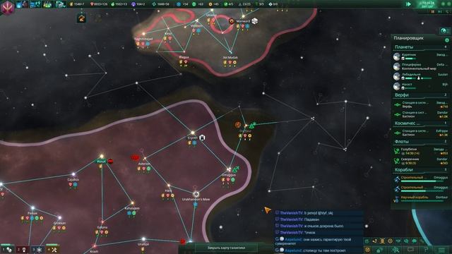 Прохождение Stellaris [2] - Гросс Адмирал | Случайная Раса | Железная Воля + все ДЛЦ