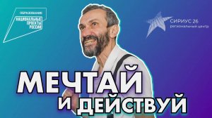 СТАВРОПОЛЬ!!! ОТ ПИФАГОРОВЫХ ТРОЕК К ВЕЛИКОЙ ТЕОРЕМЕ ФЕРМА!