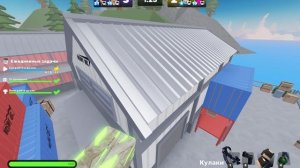 Скамим людей в roblox Rivals