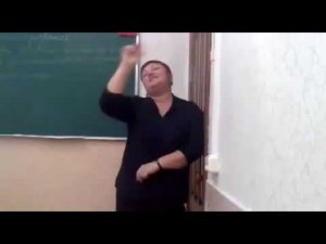 Училка тролль Димка пришёл