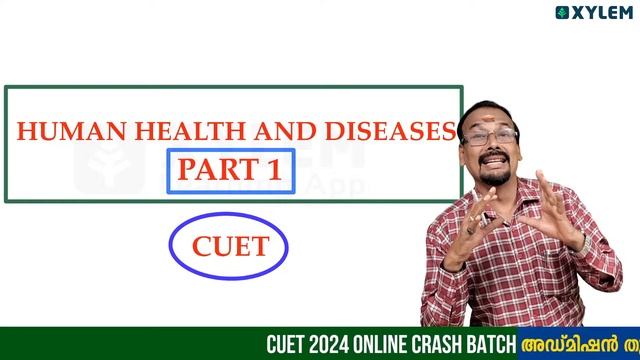Target CUET 2024 - 100 Question Series - Nuclei, Chemistry in everyday life, Probability| Xylem CUE