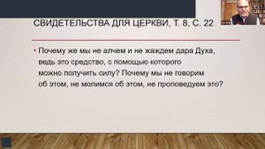 7 БОЖИЙ ПУТЬ ЛУЧШЕ