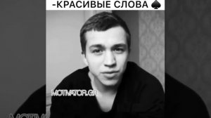 Ты её любил?