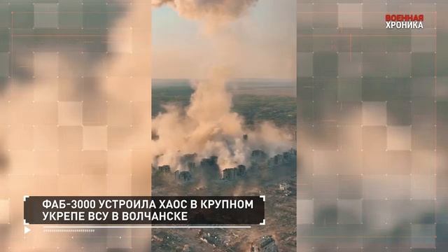 СПЕЦОПЕРАЦИЯ Z 28 ноября 2024 Итоги дня#россия#донбасс#спецоперация#всу#зсу