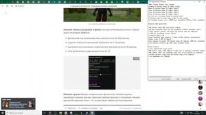 Rappelz /// Вулкано Шмот /// Слишком дорого???