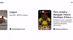 Играю в дом тимохи это не мой мем