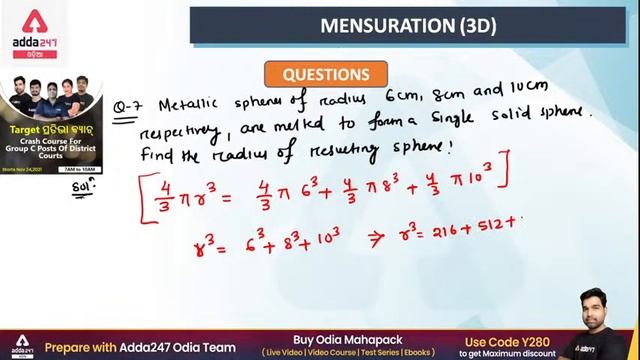 OSSSC RI, ARI, AMIN, SFS, Constable, Forest Guard 2021 | Math | Mensuration 3D In Odia | #32
