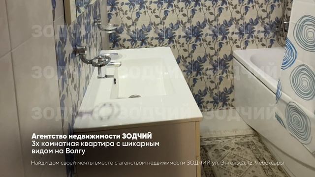 квартира на Калинина, дом 89 смотреть онлайн