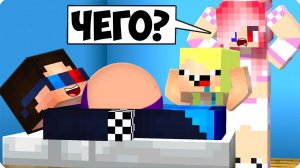 🤣Я СТАЛ БЕРЕМЕННЫМ И ЗАТРОЛЛИЛ ДРУЗЕЙ В МАЙНКРАФТ! ШЕДИ ЛЕСКА И НУБИК MINECRAFT