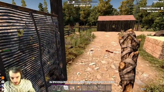 7 Days To Die A20!!! - играем в Новую Альфу смотреть онлайн