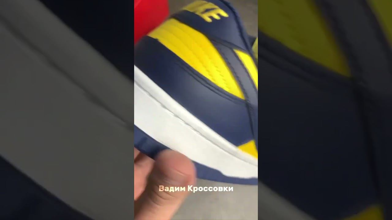 Nike Dunk Low Retro “Varsity Maize” #кроссовки #sneakers #кроссовкимужские #nike #nikedunk #врек