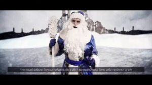 Великая Рэп Битва - Дед Мороз vs Санта Клаус