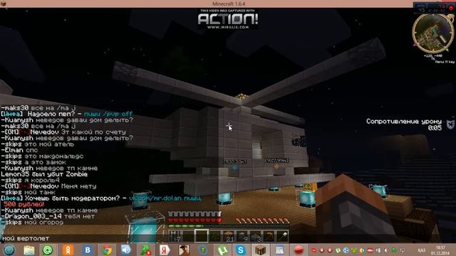 майнкрафт супер дом смотреть онлайн