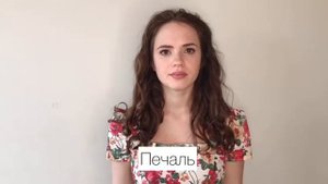 Видеовизитка + эмоции