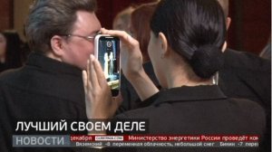 Лучший в своём деле. Новости. 29/11/2024. GuberniaTV