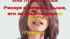 Улыбайся Караоке