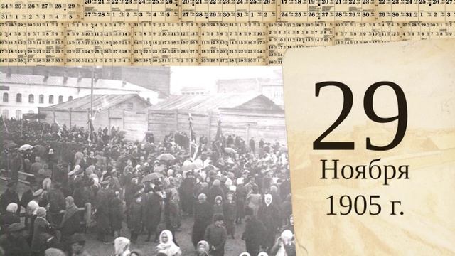 Томский календарь: помощь воинам