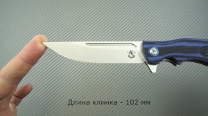 Складной нож-флиппер Steelclaw "Джин" 9CrMoV, краткий видео обзор и распаковка