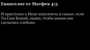 Вечернее служение. Разбор Священного Писания 01.10.23