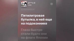 Дерьмо – unki (караоке, текст)