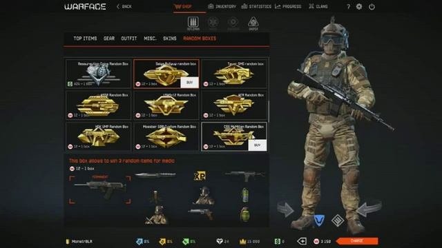 Кручу коробки удачи Warface