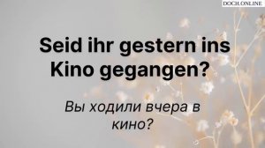 3 Часовая немецкая разговорная практика Doch.online