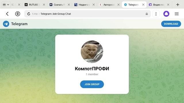 Показал Вам ссылку на телеграмма канал, подписывайтесь