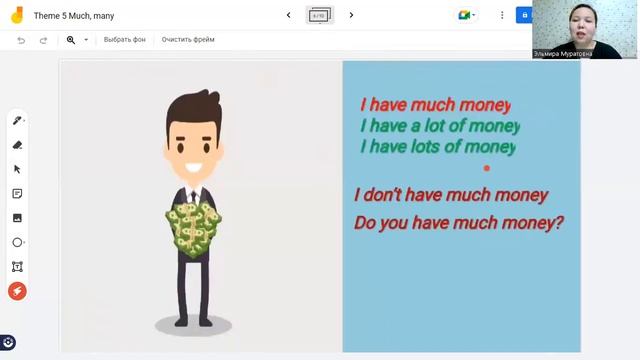 Theme 5 Much, many смотреть онлайн