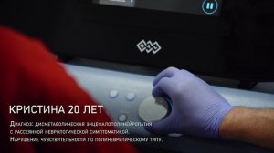 Опыт применения R-Force в центре восстановительной и реабилитационной медицины PARUS Новосибирск