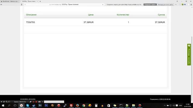 CS:GO ЗА 35 РУБЛЕЙ ?! смотреть онлайн