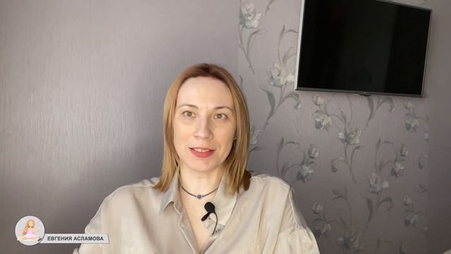 Формула успеха.