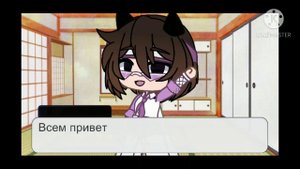 |реакция семьи Наруто на ТТ и рэп про 4 мвш|4 часть|