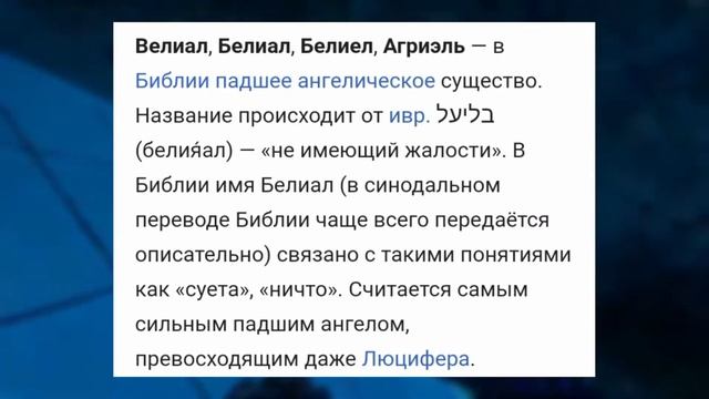 Самые Интересные Рассказы о Мифологии Духов беев.#1 смотреть онлайн