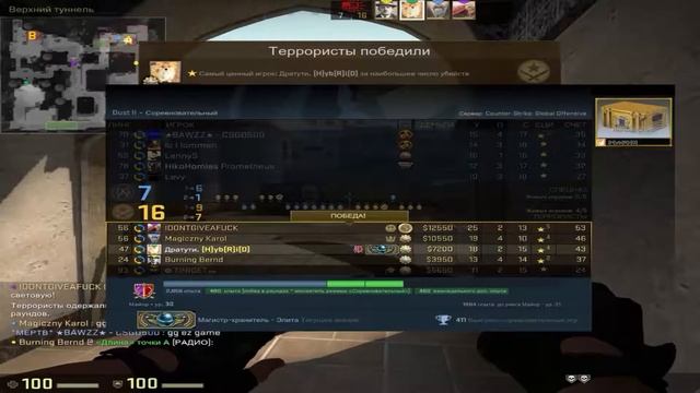 Габен подогнал звание на "Святого Николая" смотреть онлайн