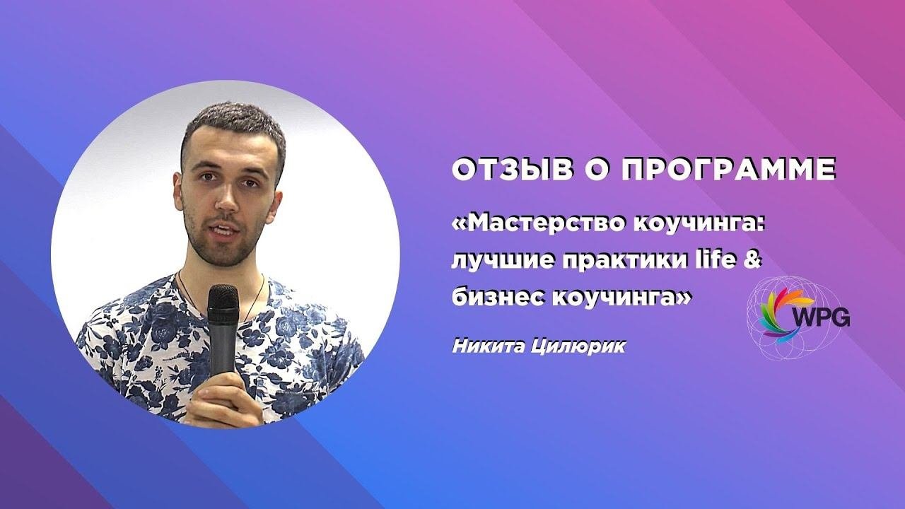 Лайф практик сайт. Лайф практик сайт