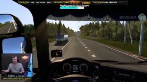 ✅ СТРИМ ETS2 1.50 КАТАЕМ ПО НОВОЙ БОЛЬШОЙ СБОРКЕ●Live  Stream● НА РУЛЕ MOZA R12 +TSW