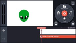 Как сделать крутую анимацию в киномастере